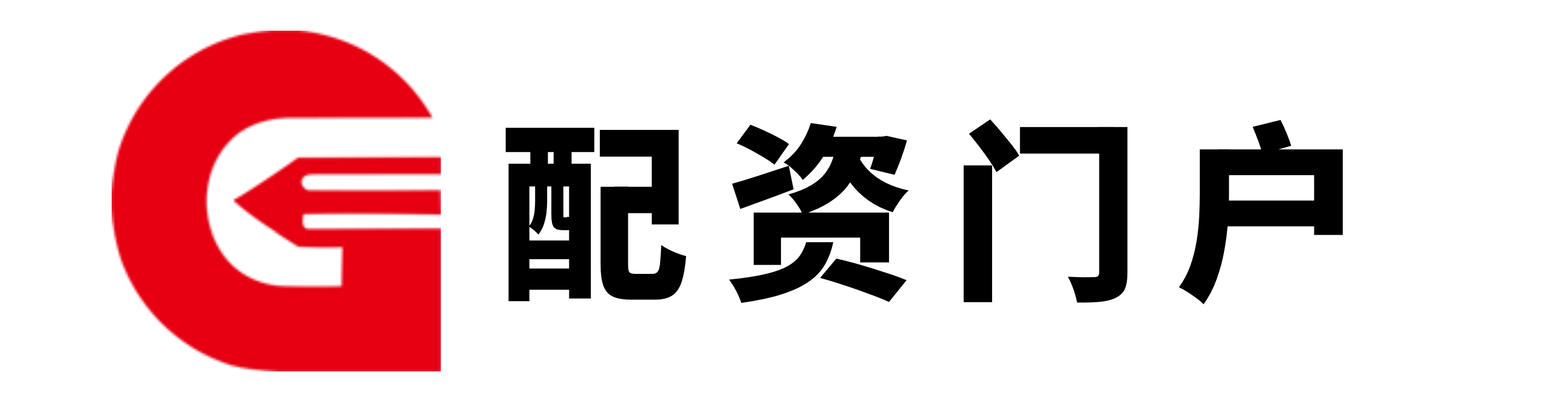 第一配资