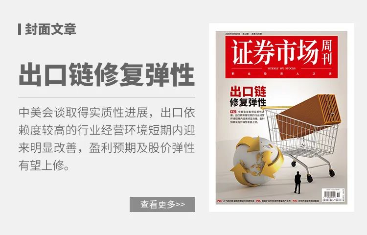 转载请关注公众号并在后台回复“转载”获取联系方式